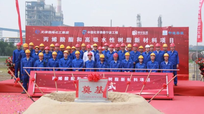 新材料采购：如何规避潜在风险，确保项目顺利进行