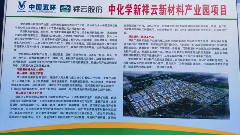 农用精细化工产品安装步骤详解，确保使用安全与高效