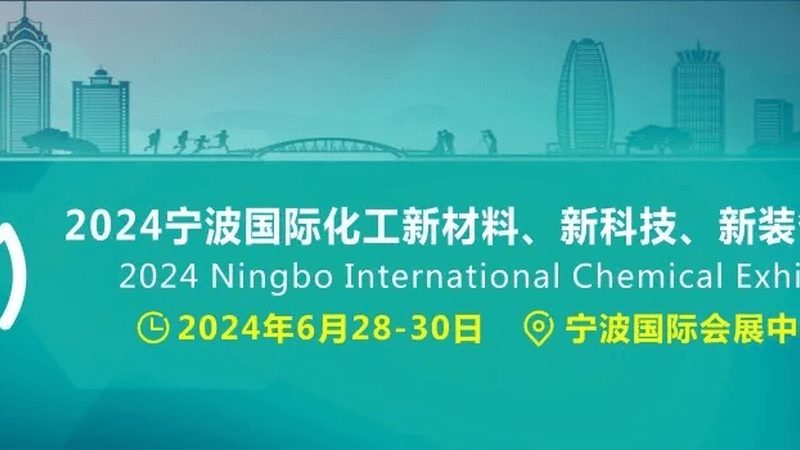 工业化工品批发价格报价单查询