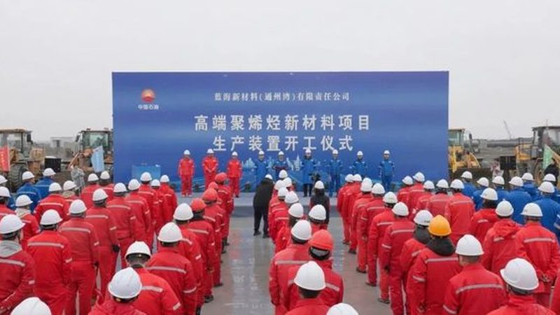 无机化工原料采购流程解析：关键步骤与注意事项**