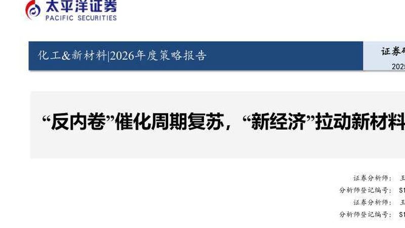 工业化工品仓储代理加盟：规范之路，安全先行