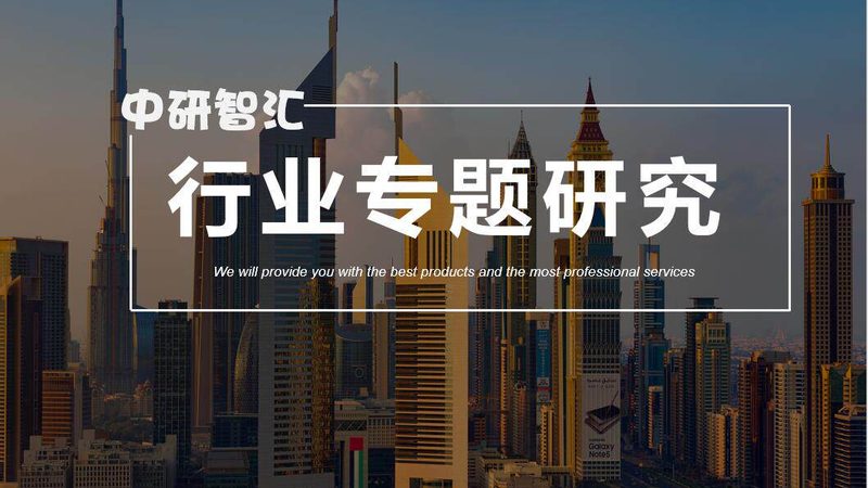 化工原料定制加工：揭秘定制化解决方案的奥秘**