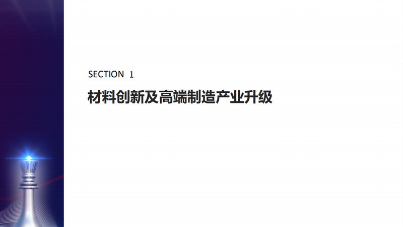 PA66选型不看这五个参数，材料成本可能白花