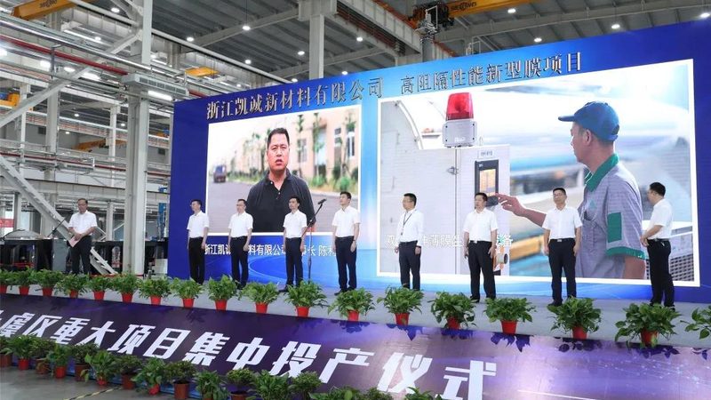 塑料助剂环保标准：绿色制造的未来趋势