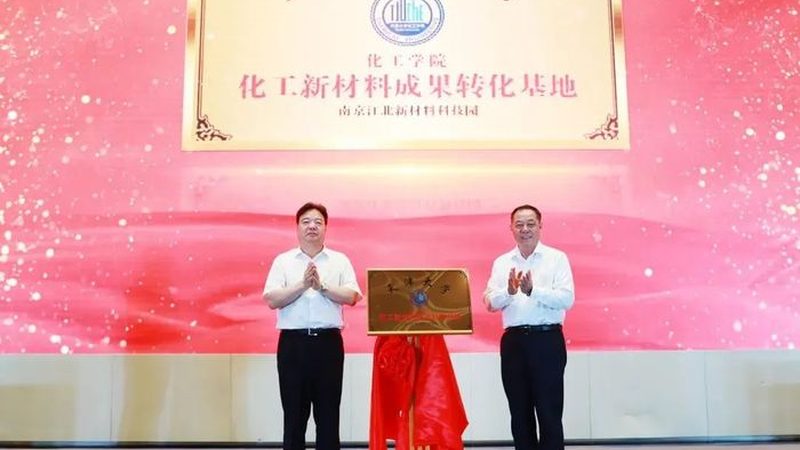 新材料标准规范解读指南：解读新材料应用中的关键要素