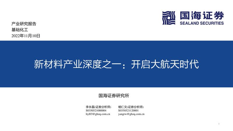 低VOC化工原料：绿色环保的未来趋势