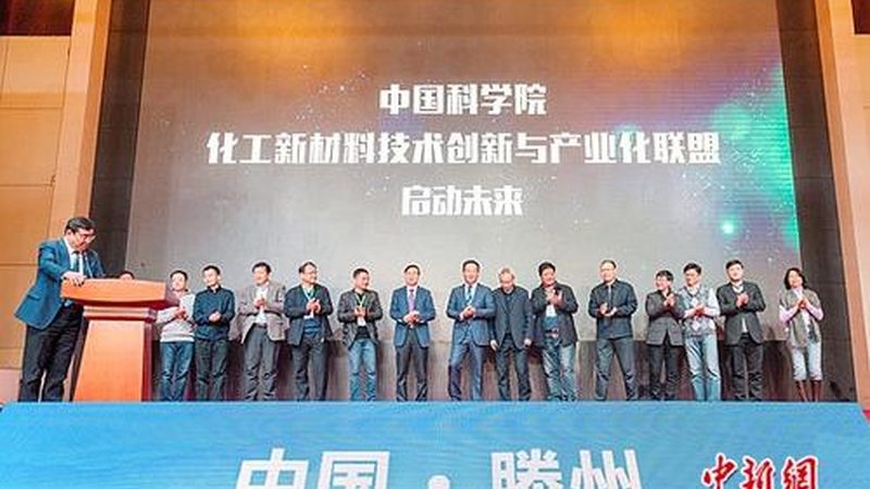 耐高温工程塑料：上海公司引领行业新风向**