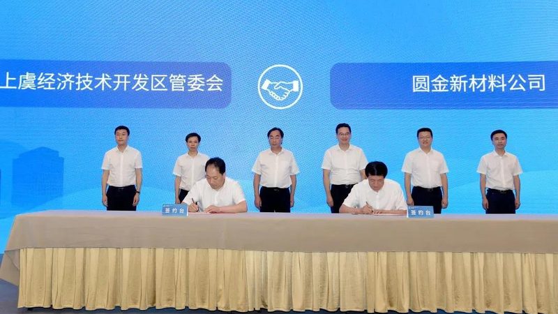 循环水药剂报价单里的门道你看懂了吗